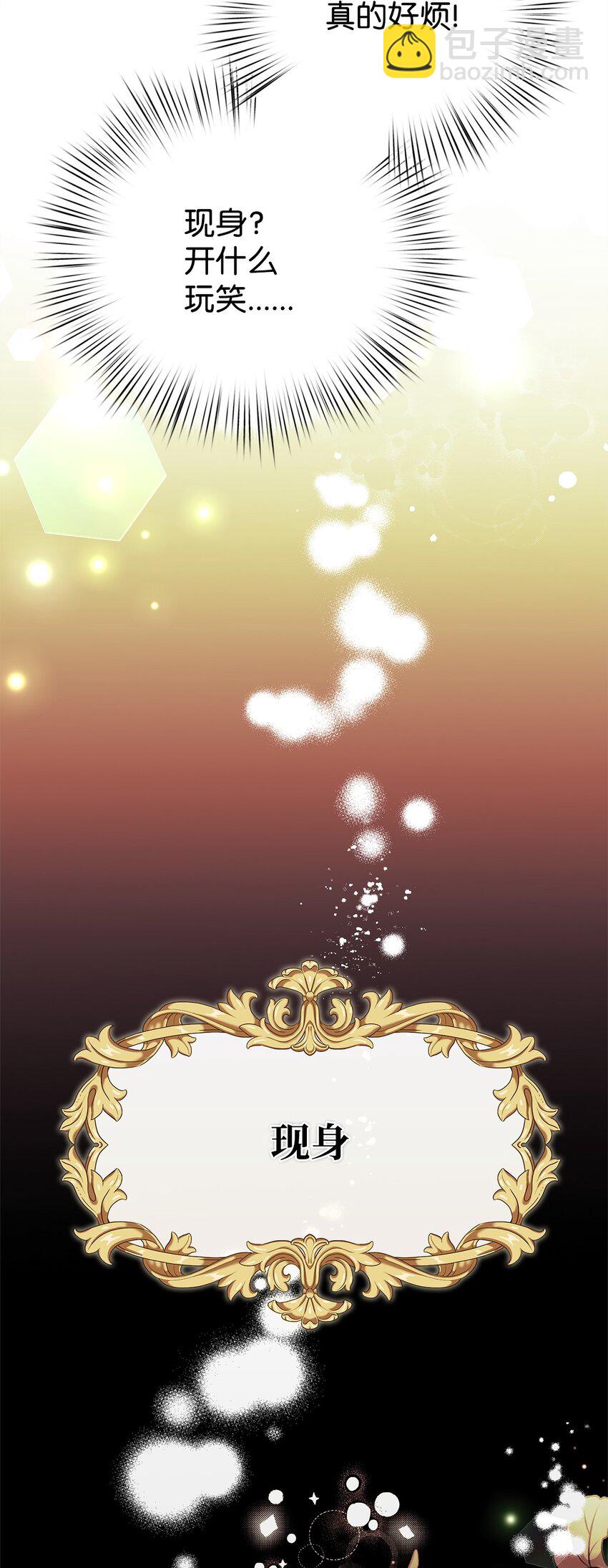 26 精灵使(1/3)-第26话