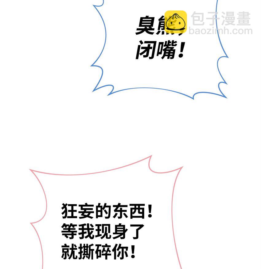 26 精灵使(1/3)-第26话