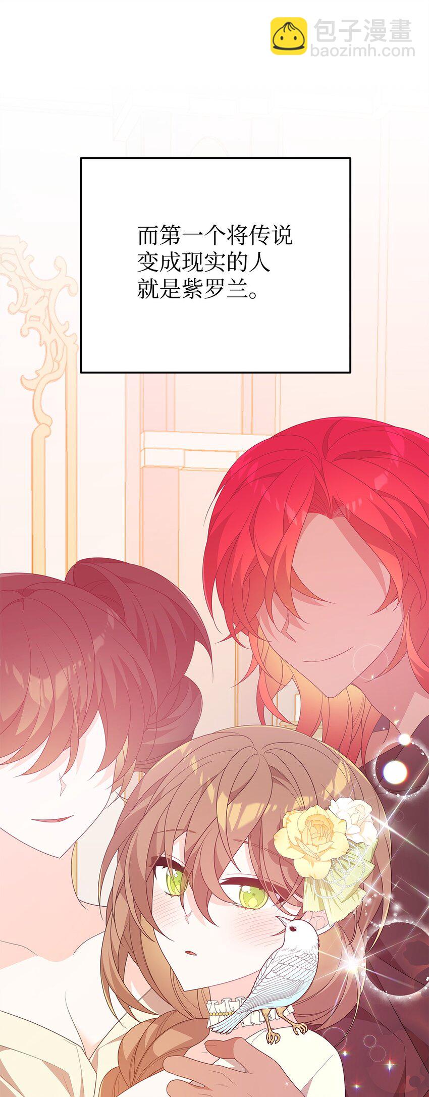 26 精灵使(1/3)-第26话