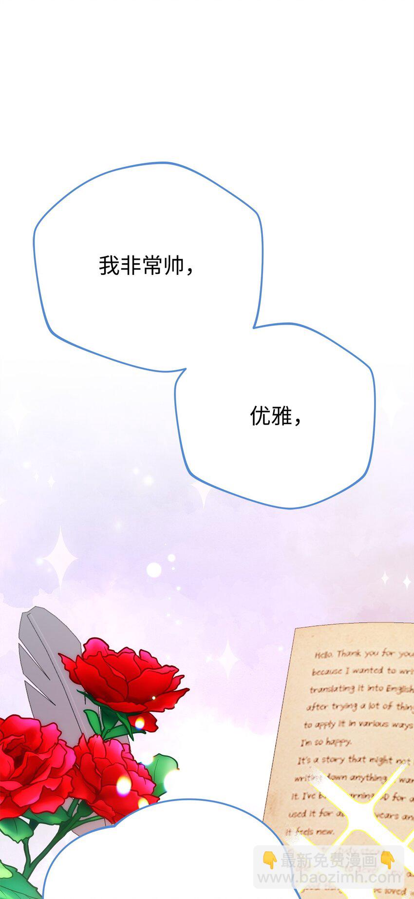 26 精灵使(1/3)-第26话