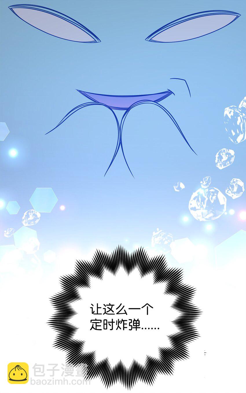 26 精灵使(1/3)-第26话