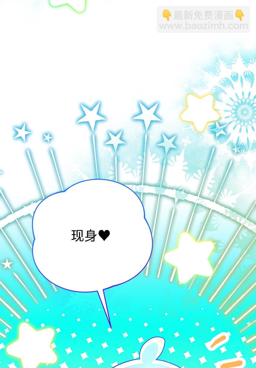 26 精灵使(1/3)-第26话