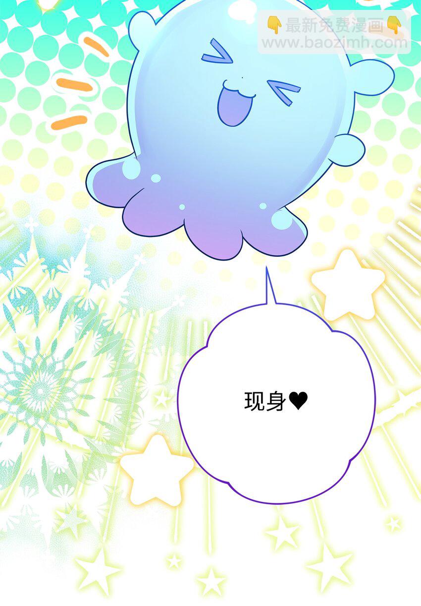 26 精灵使(1/3)-第26话