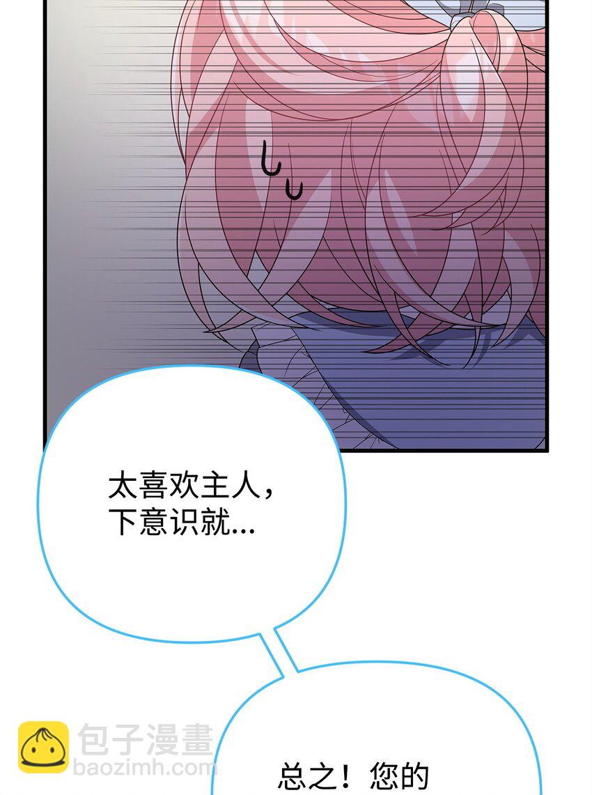 28 皇后的信仰(1/3)-第28话