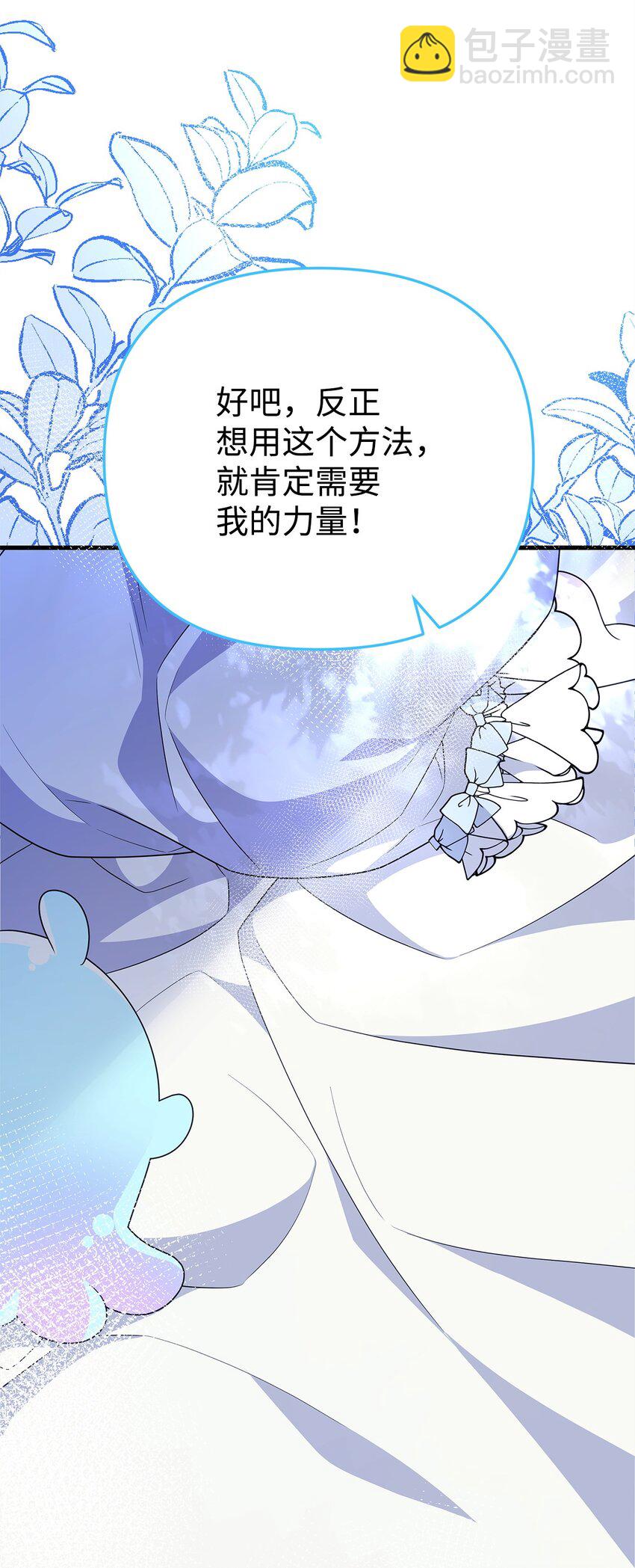 28 皇后的信仰(1/3)-第28话