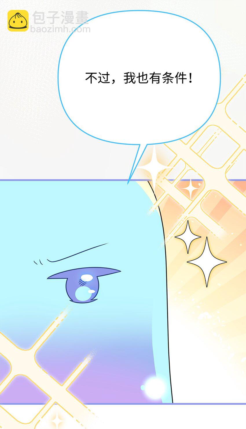 28 皇后的信仰(1/3)-第28话