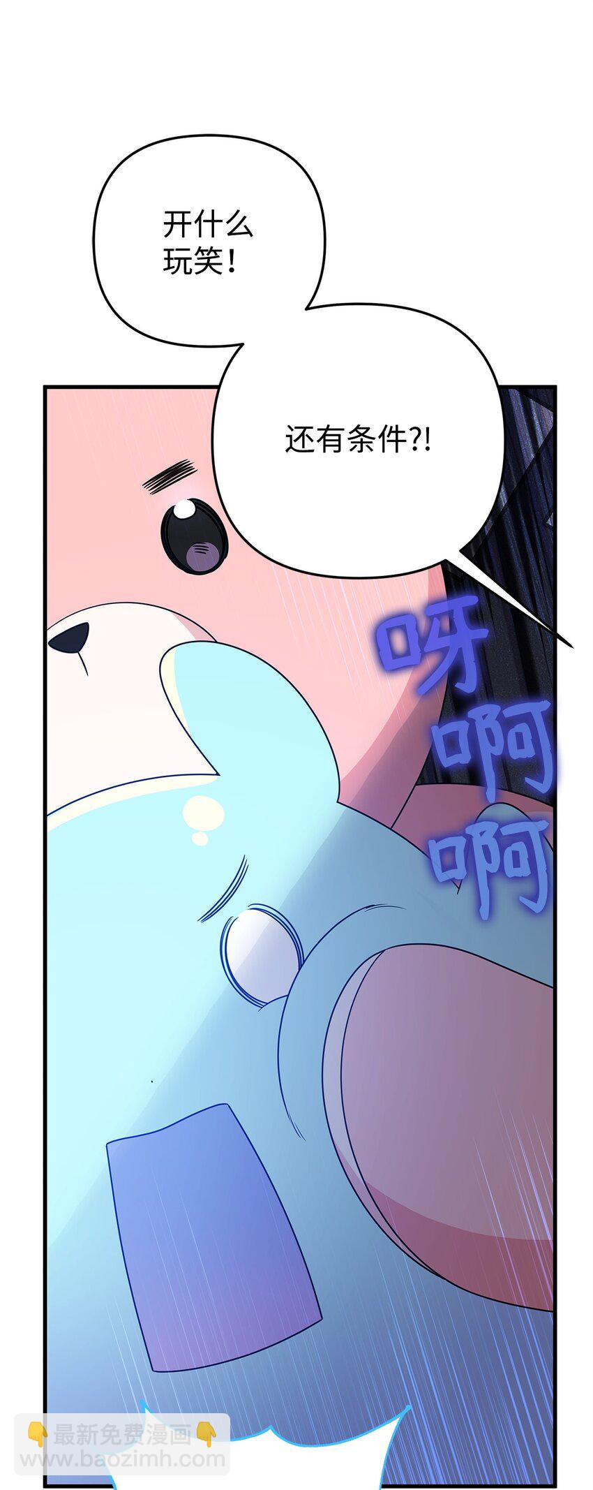 28 皇后的信仰(1/3)-第28话