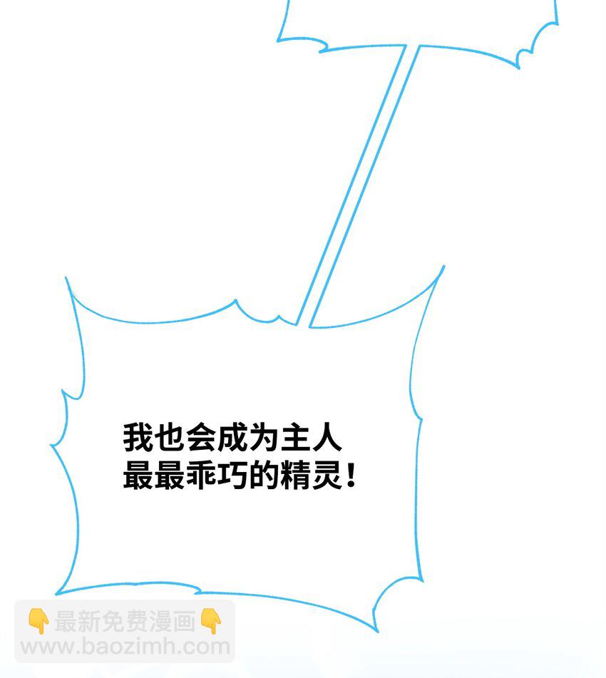 28 皇后的信仰(1/3)-第28话