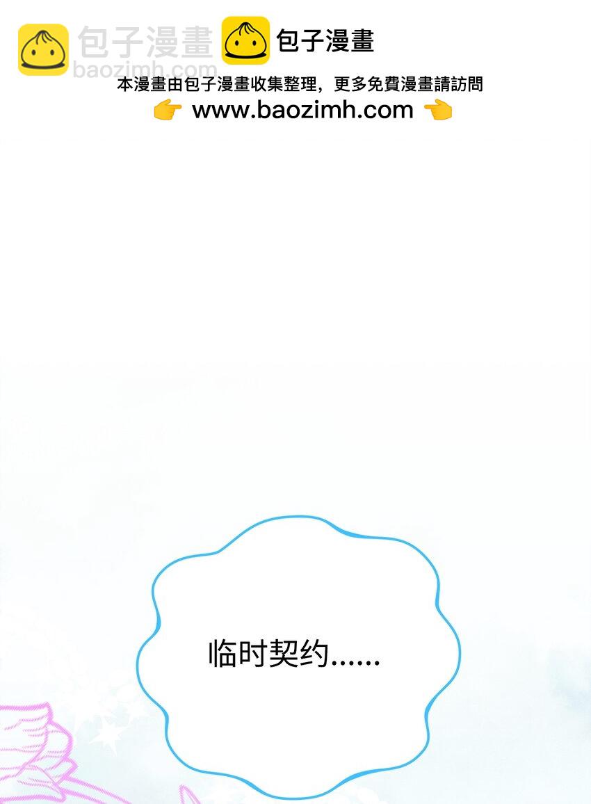 28 皇后的信仰(1/3)-第28话