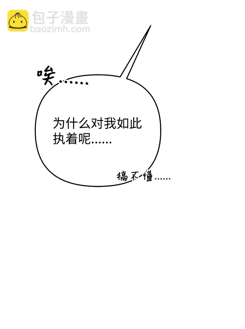 28 皇后的信仰(1/3)-第28话