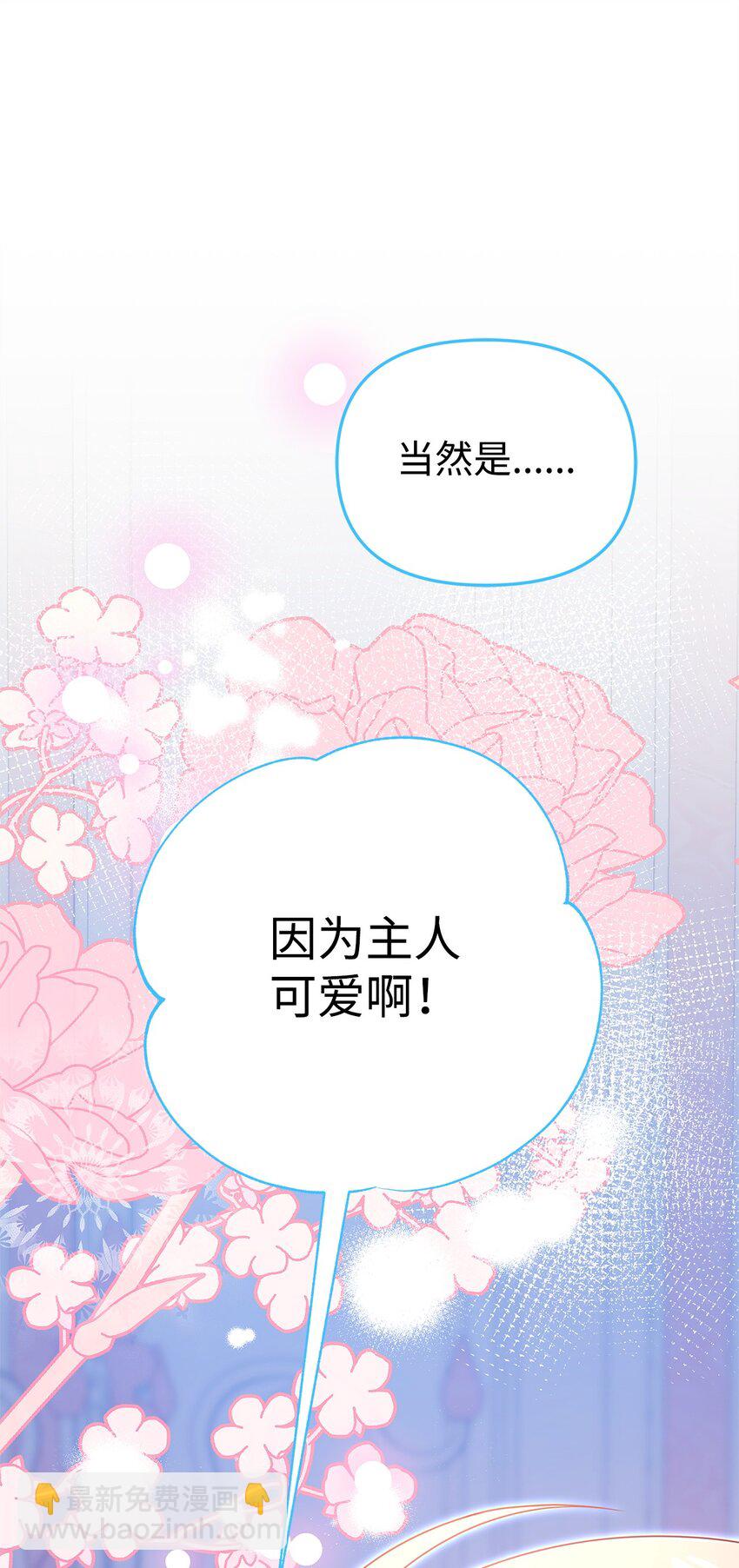 28 皇后的信仰(1/3)-第28话