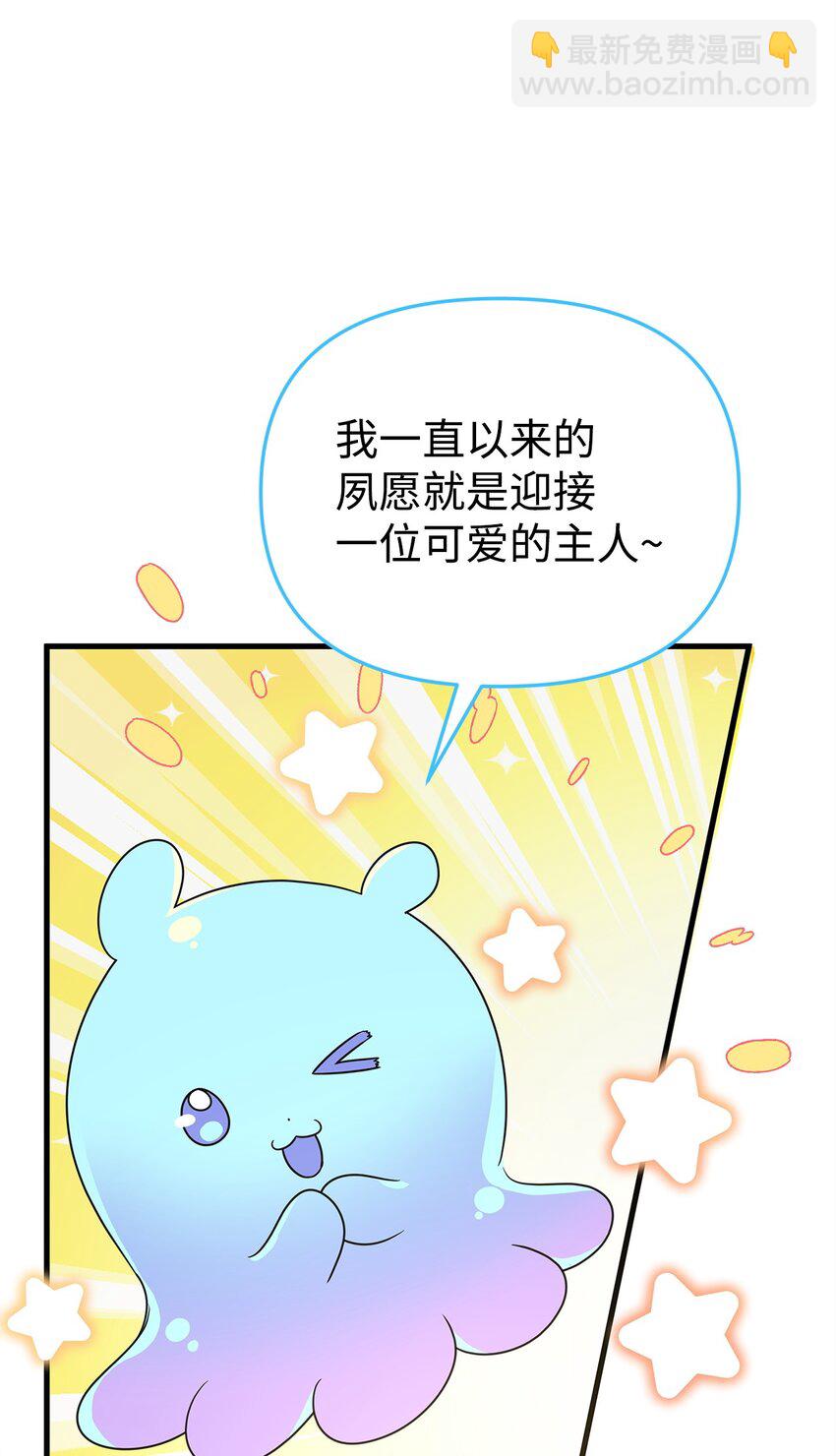 28 皇后的信仰(1/3)-第28话