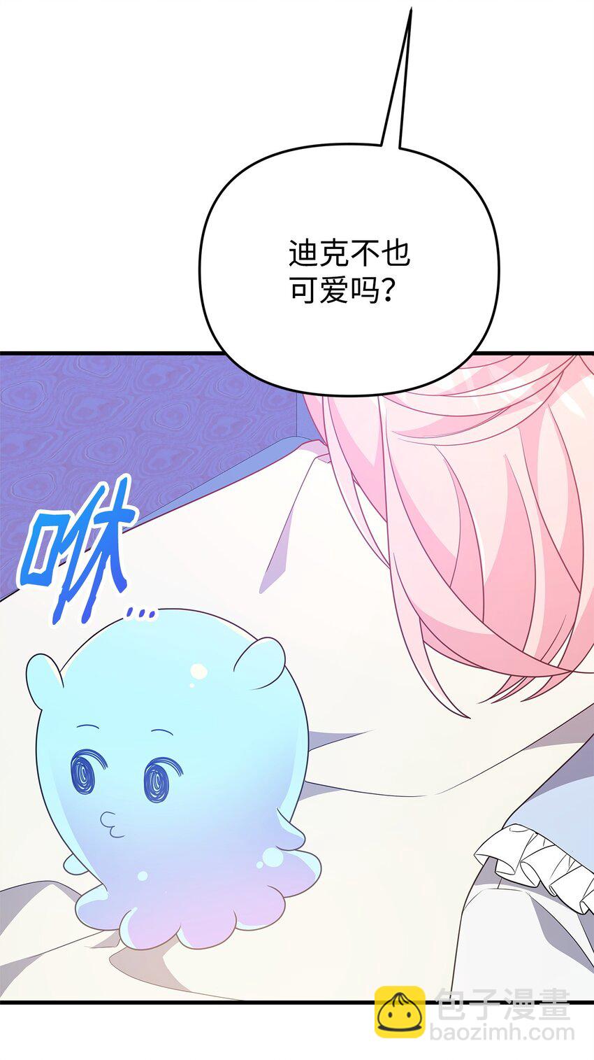 28 皇后的信仰(1/3)-第28话