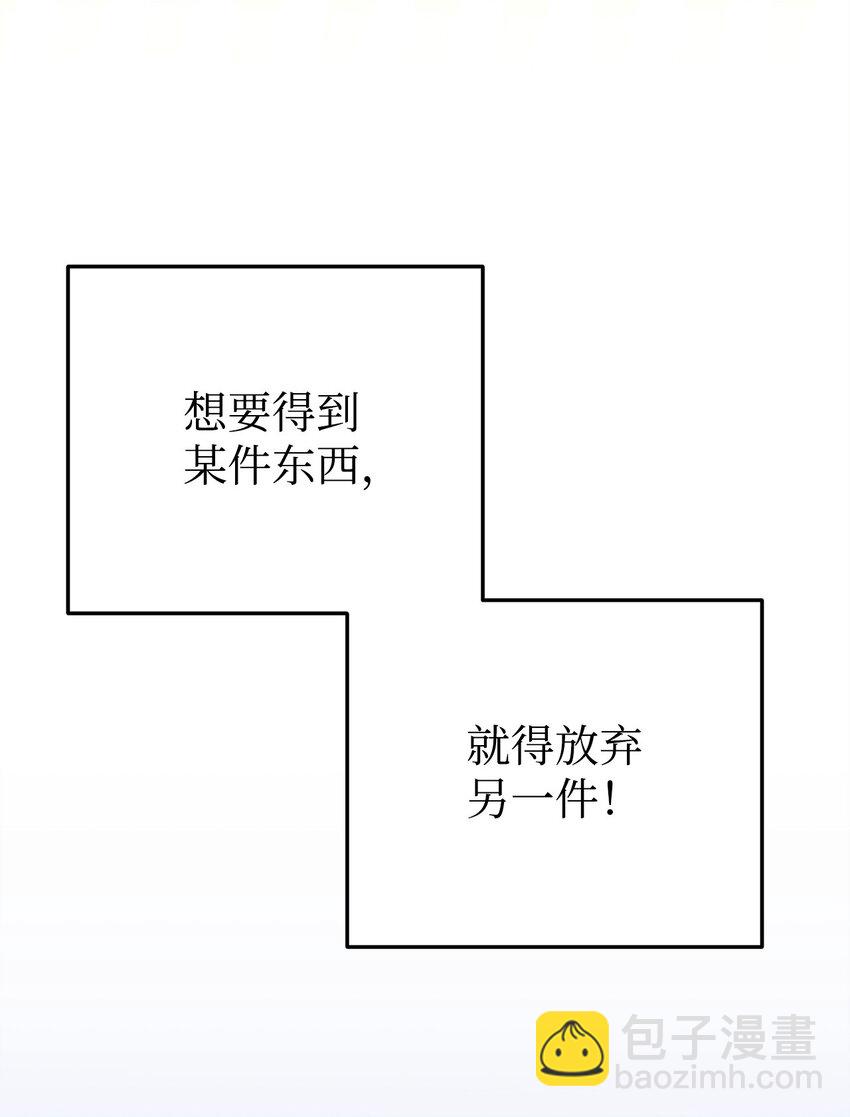 28 皇后的信仰(1/3)-第28话