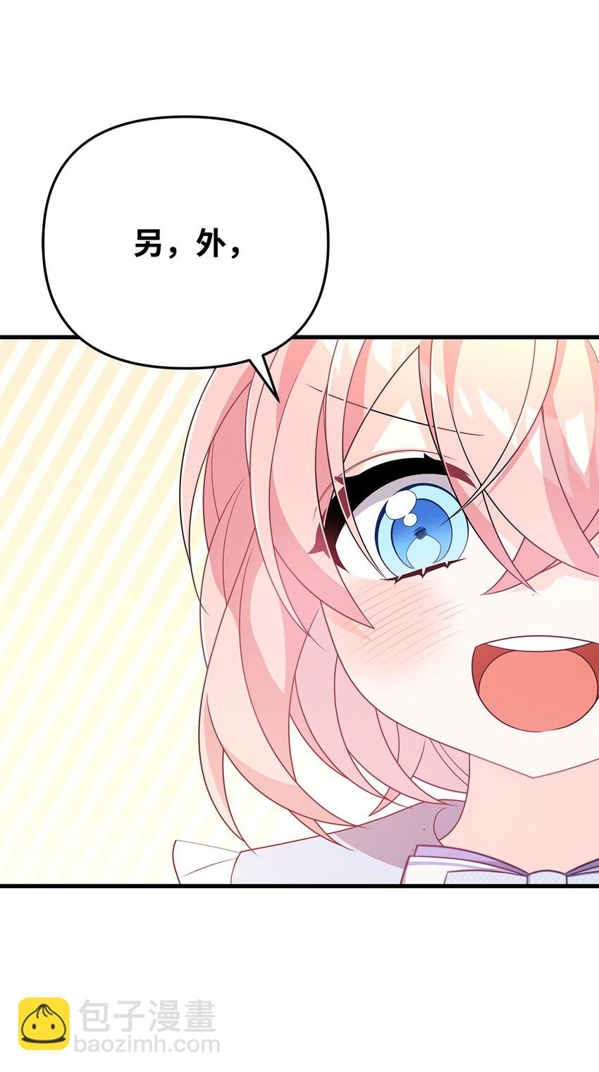 28 皇后的信仰(1/3)-第28话