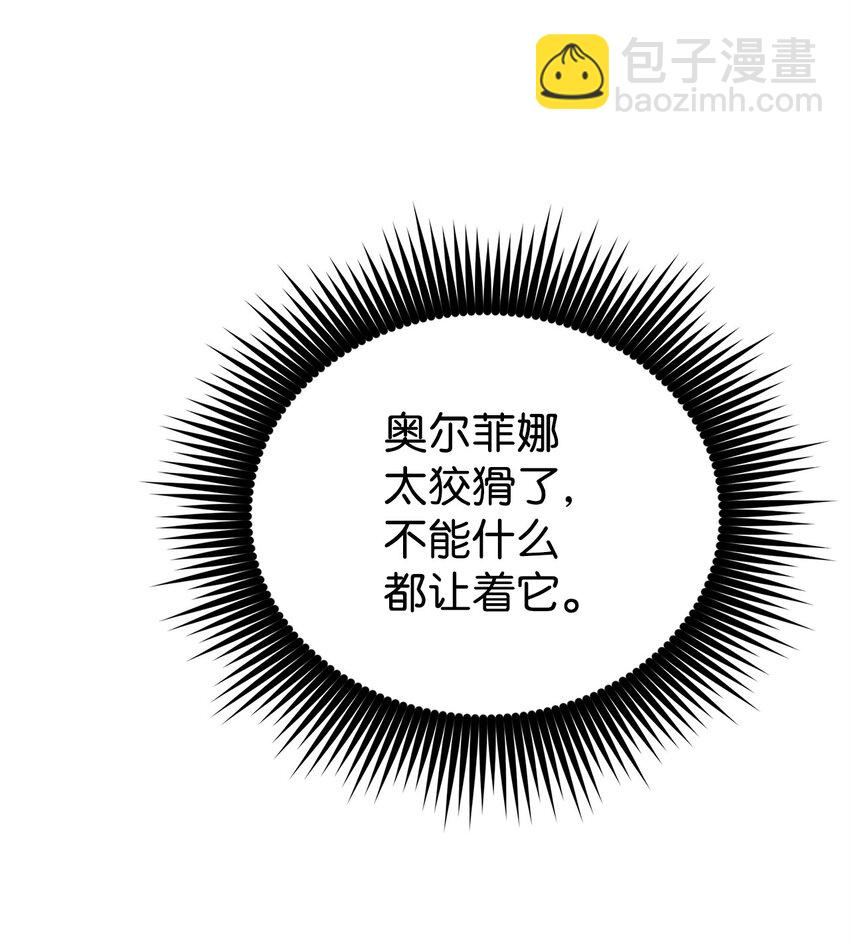 28 皇后的信仰(1/3)-第28话