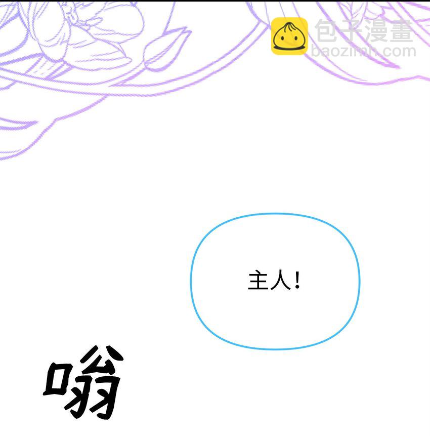 28 皇后的信仰(1/3)-第28话