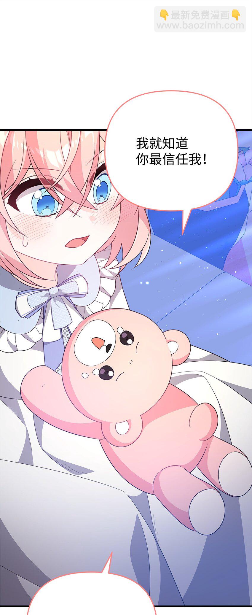 28 皇后的信仰(1/3)-第28话