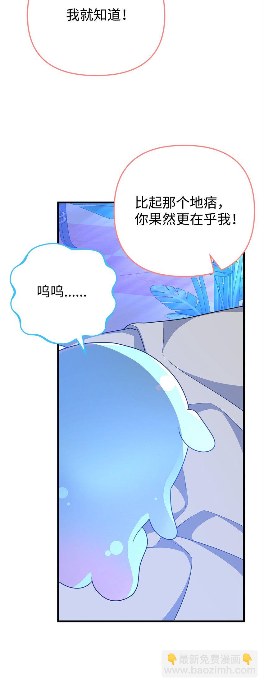 28 皇后的信仰(1/3)-第28话