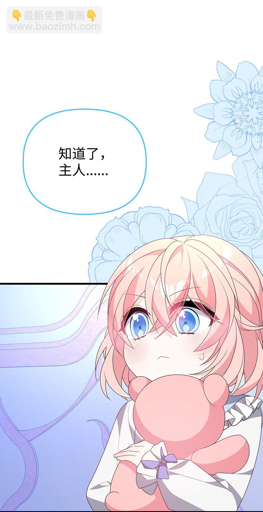 28 皇后的信仰(1/3)-第28话