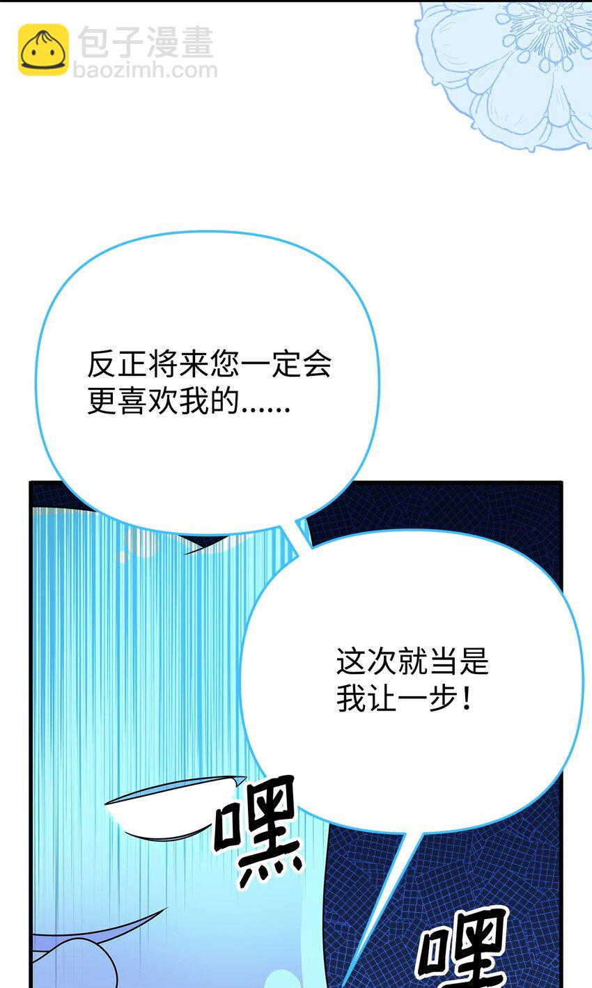 28 皇后的信仰(1/3)-第28话