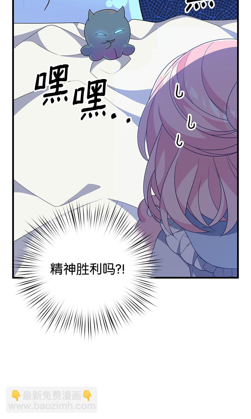 28 皇后的信仰(1/3)-第28话