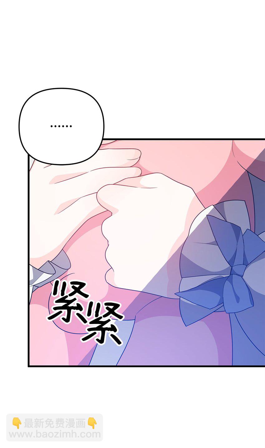 28 皇后的信仰(1/3)-第28话