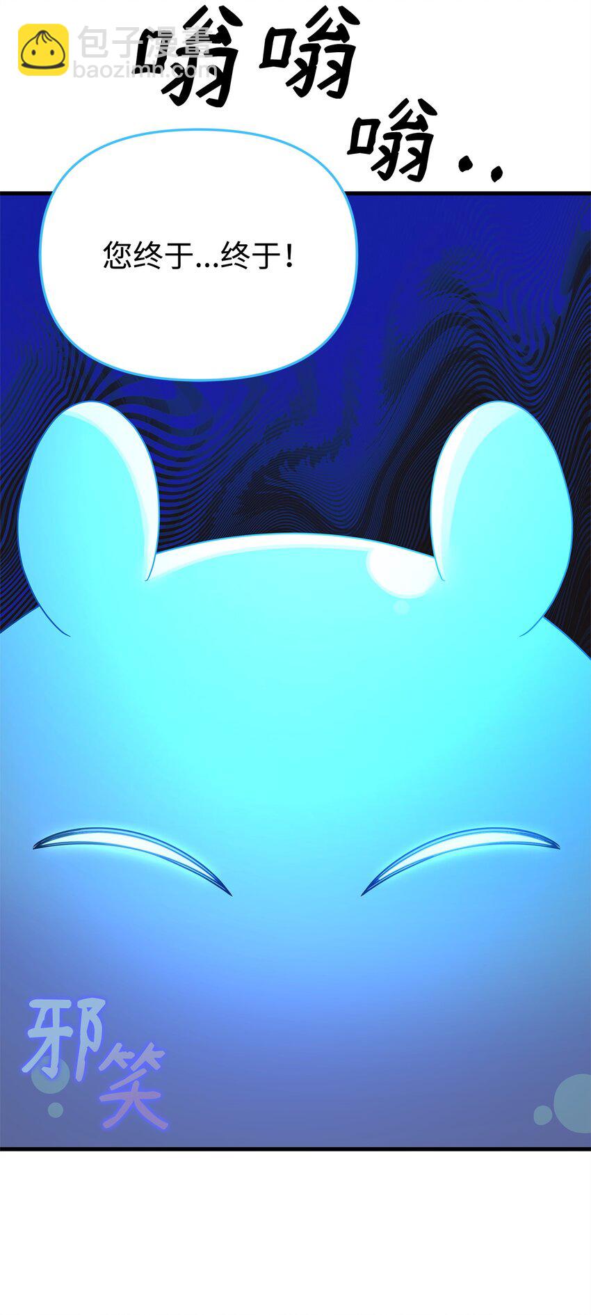 28 皇后的信仰(1/3)-第28话