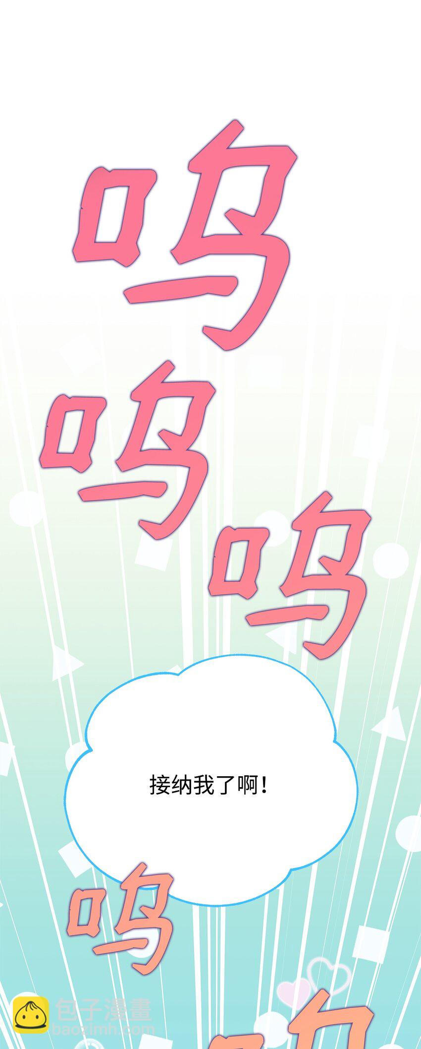 28 皇后的信仰(1/3)-第28话