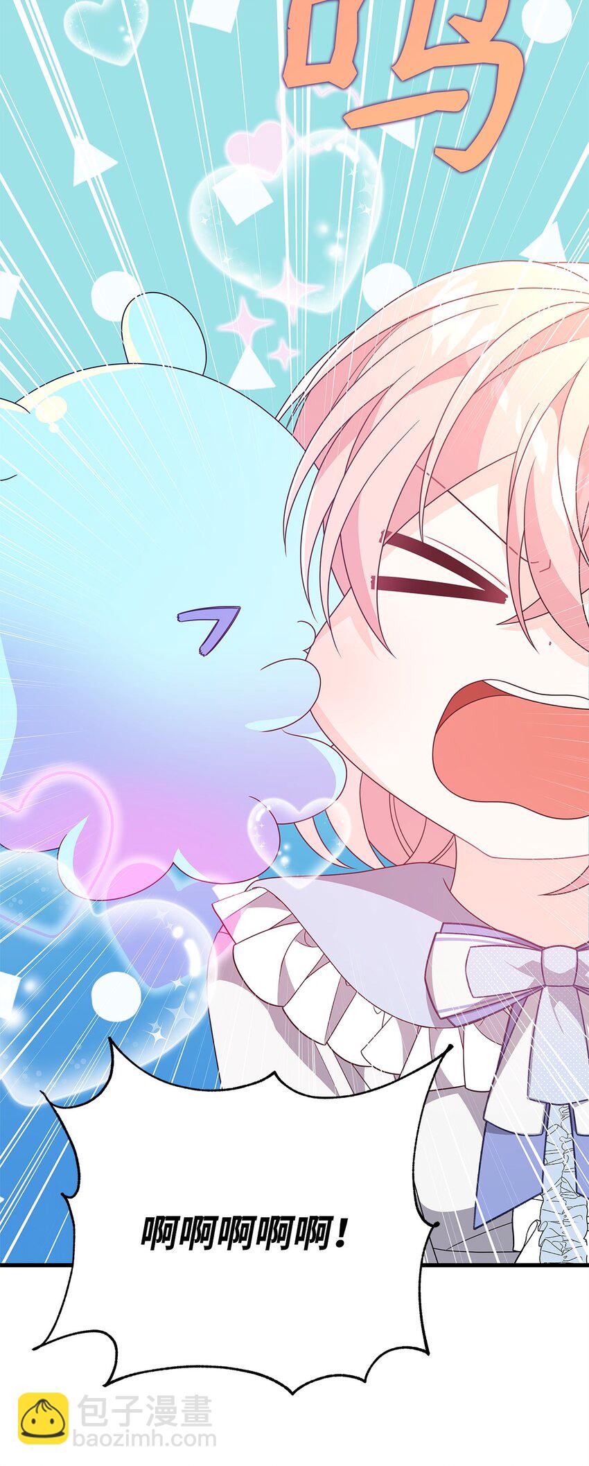 28 皇后的信仰(1/3)-第28话