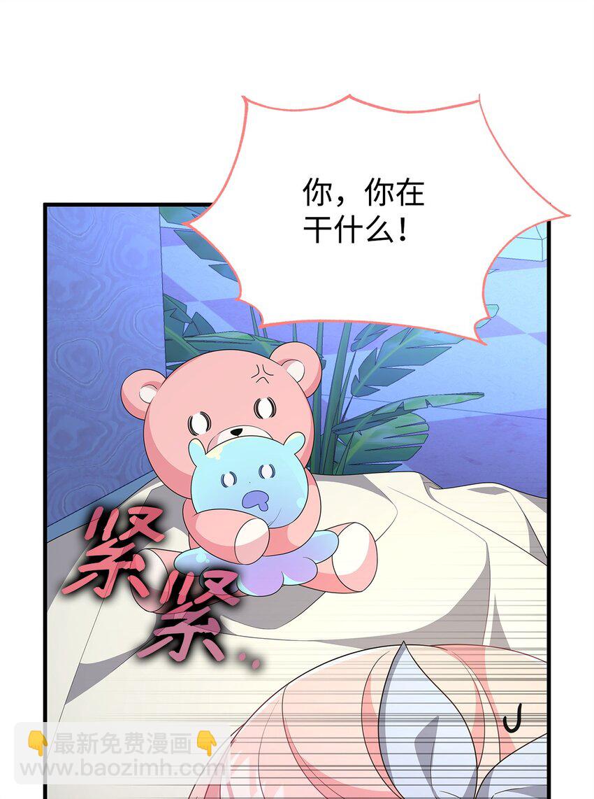 28 皇后的信仰(1/3)-第28话