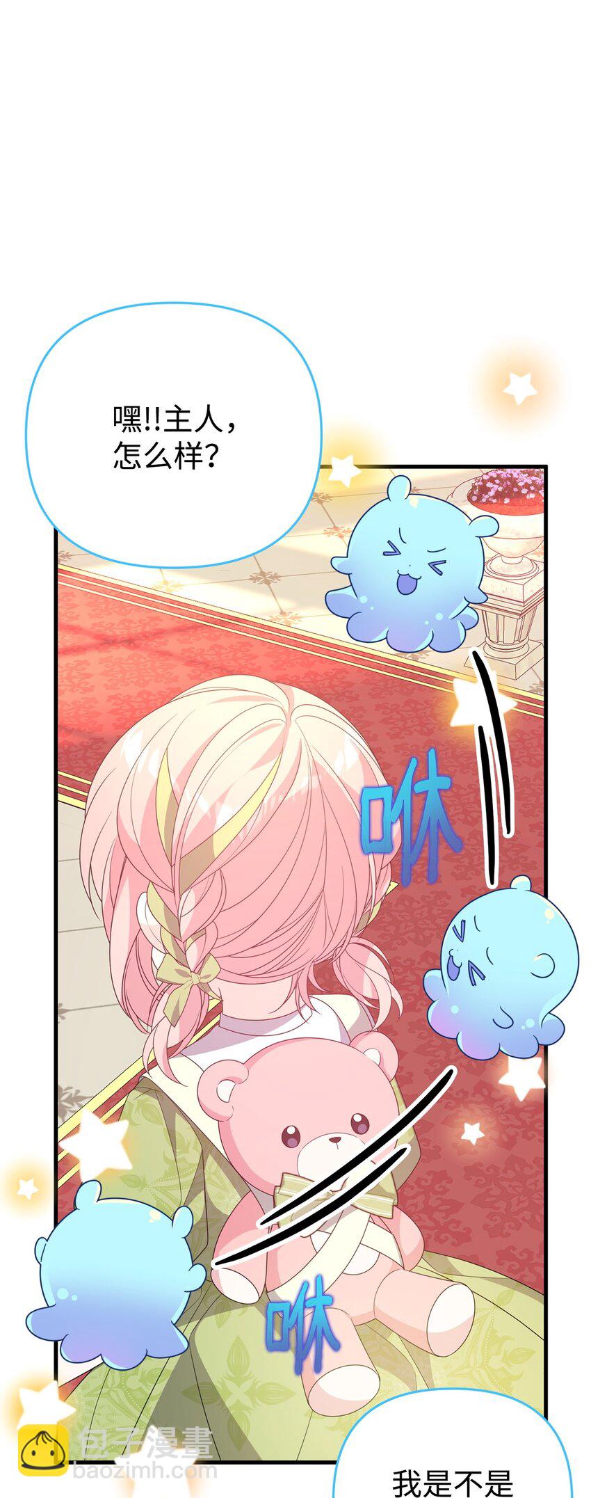 30 现出原形(1/3)-第30话