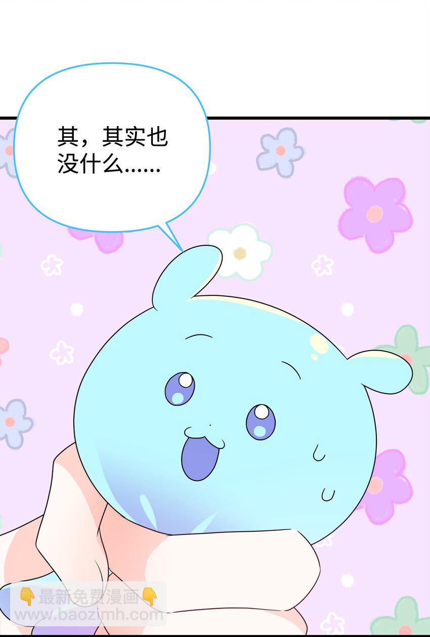 30 现出原形(1/3)-第30话