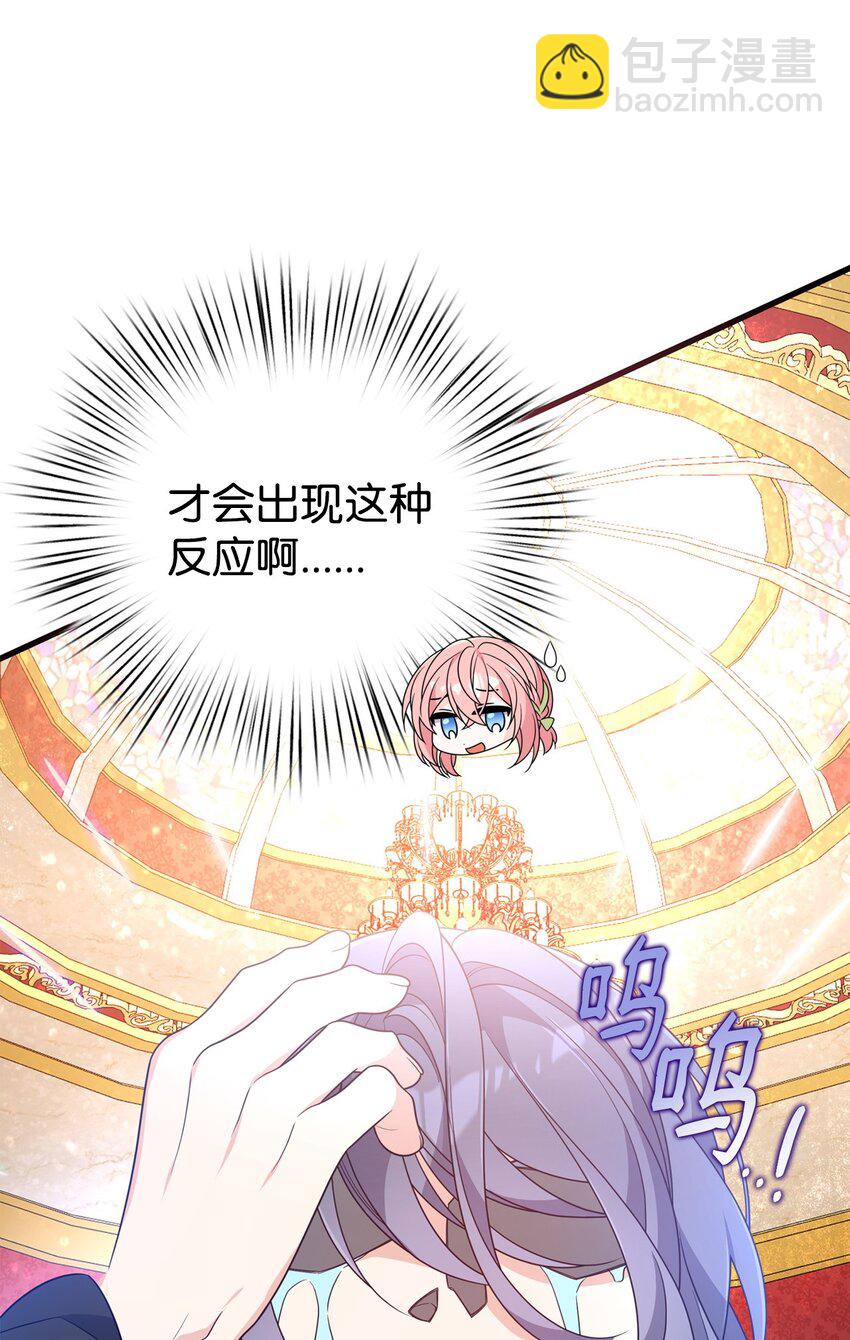 30 现出原形(1/3)-第30话