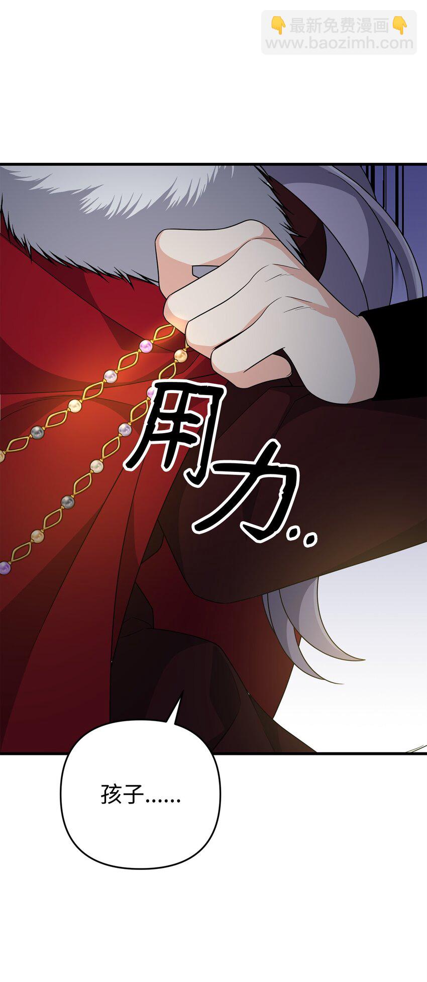 30 现出原形(1/3)-第30话