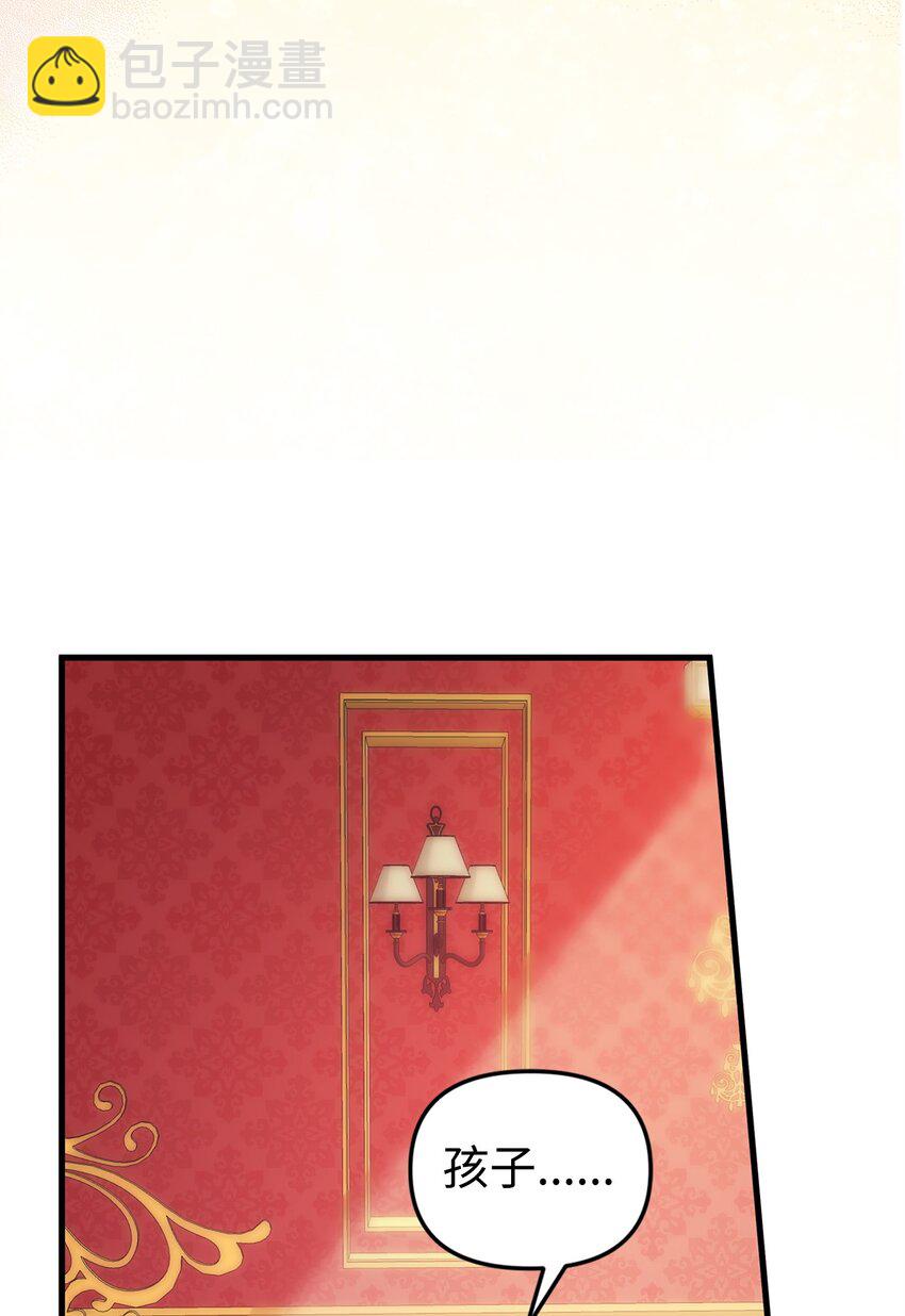 30 现出原形(1/3)-第30话