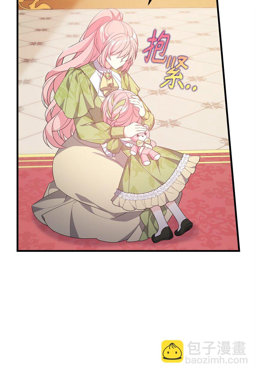 30 现出原形(1/3)-第30话