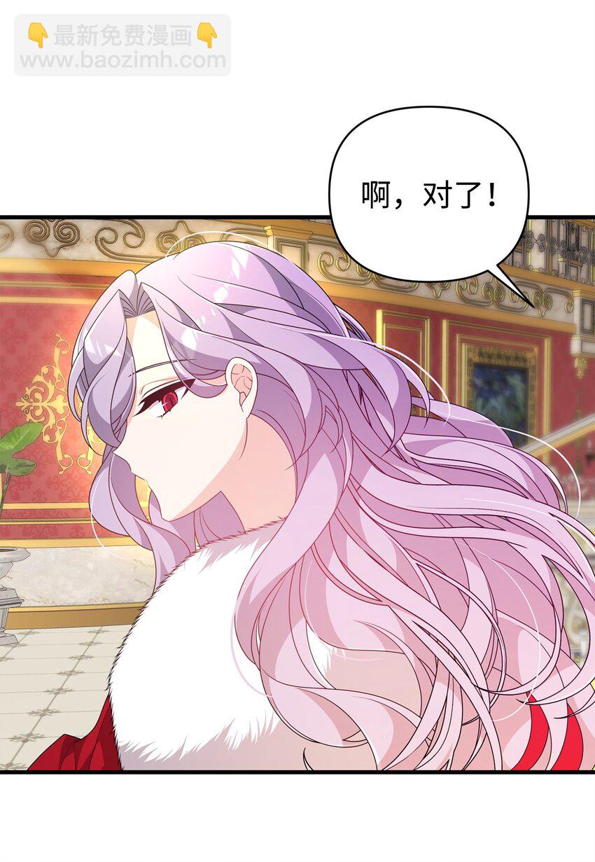 30 现出原形(1/3)-第30话