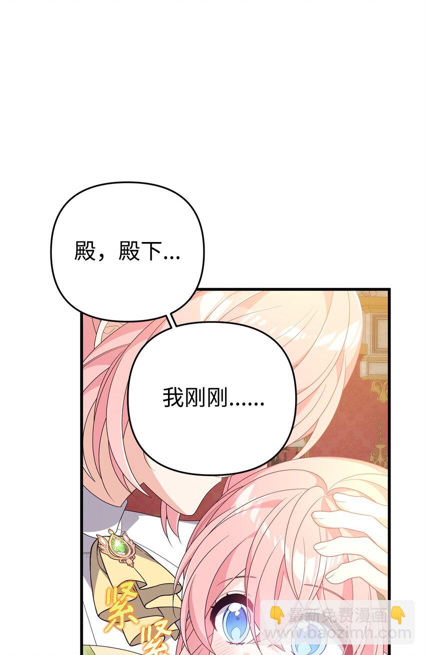 30 现出原形(1/3)-第30话