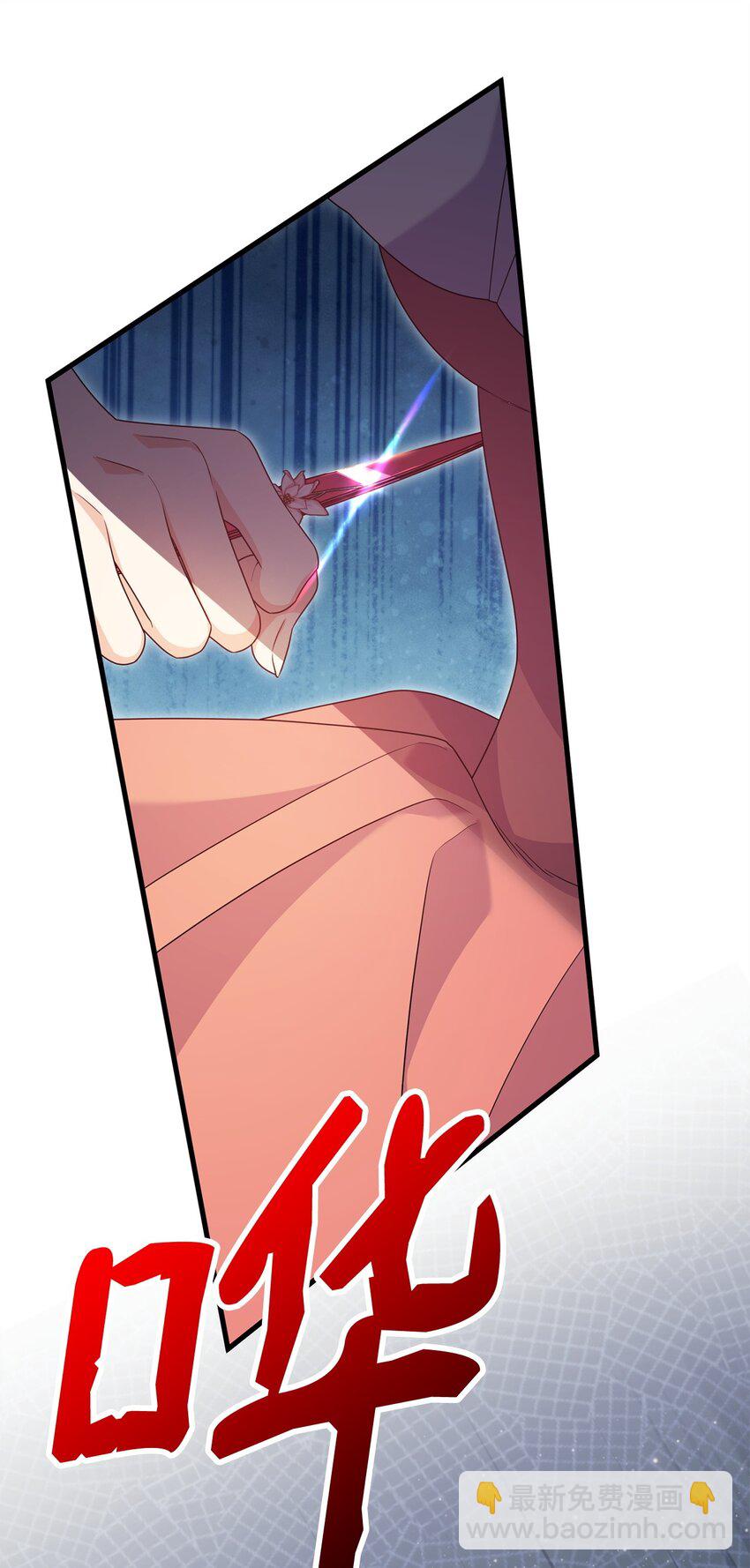 爲了哥哥，我決心誘惑男主 - 32 千鈞一髮(1/3) - 2