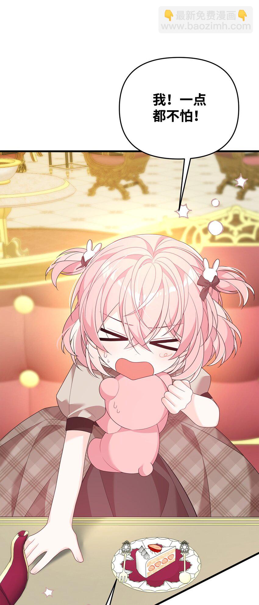 34 二皇子(1/2)-第34话