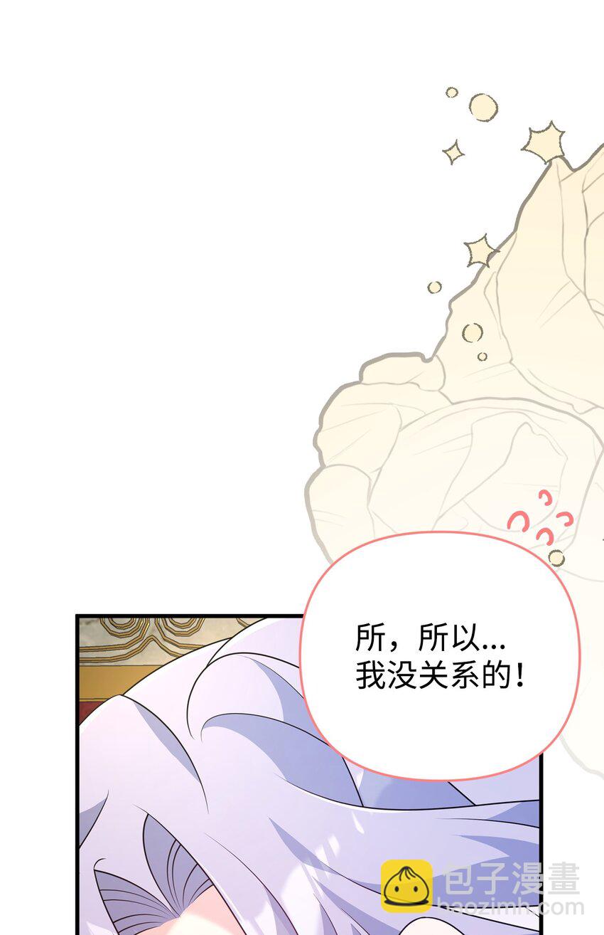 34 二皇子(1/2)-第34话