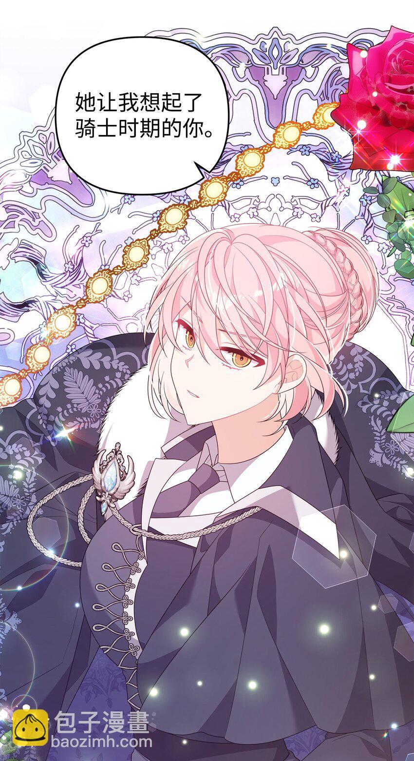 34 二皇子(1/2)-第34话