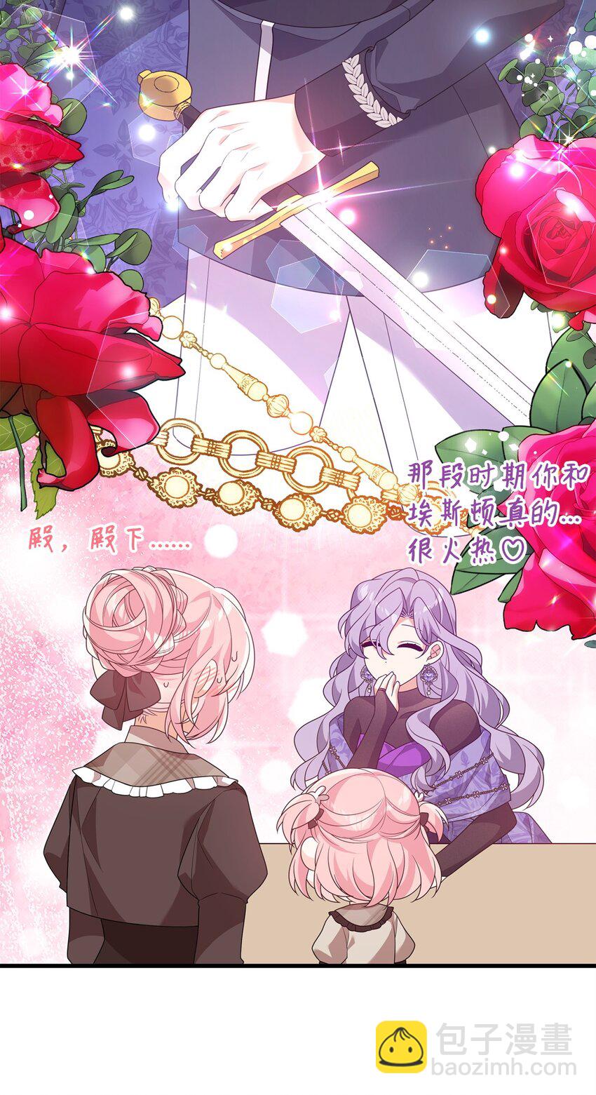 34 二皇子(1/2)-第34话