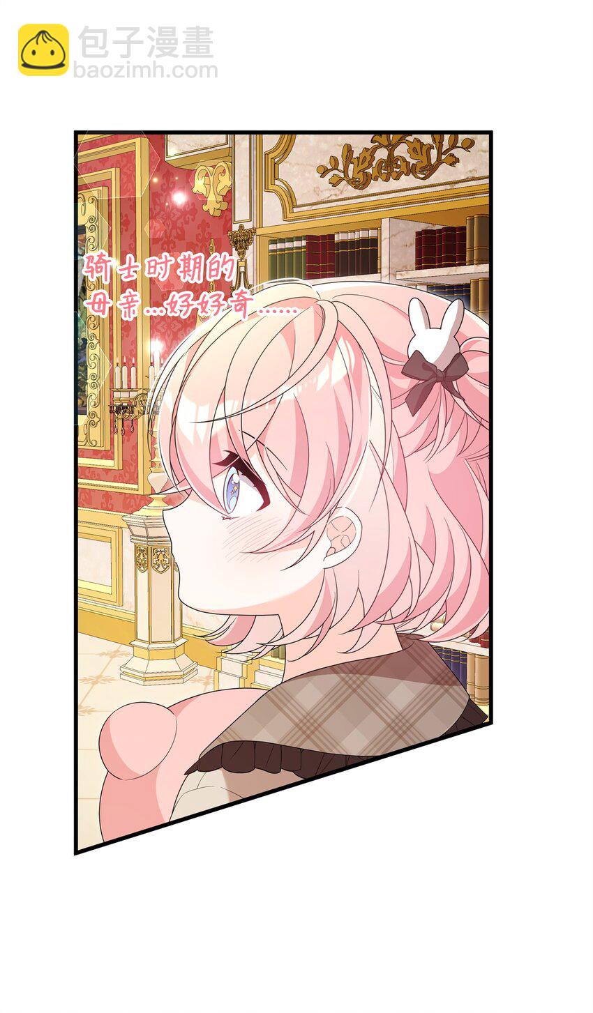 34 二皇子(1/2)-第34话