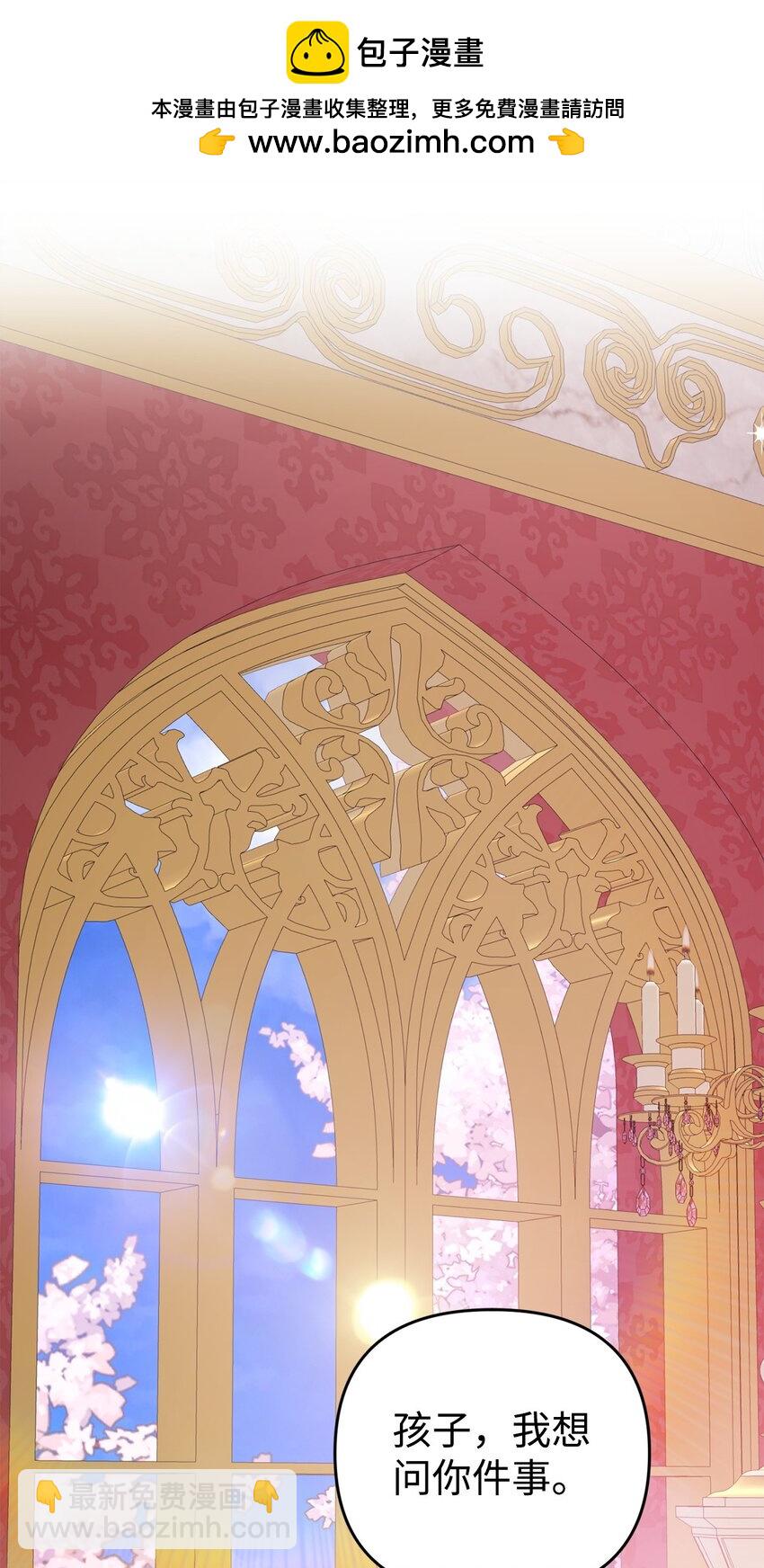 34 二皇子(1/2)-第34话