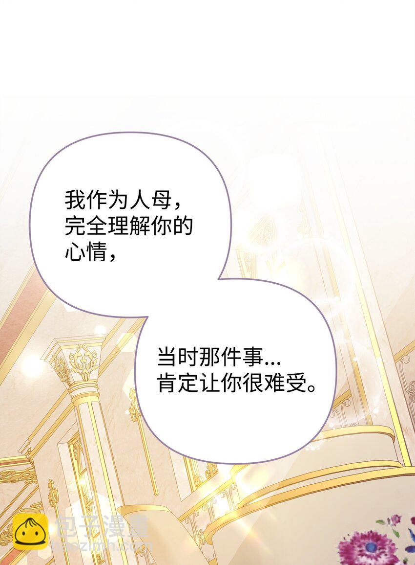 34 二皇子(1/2)-第34话