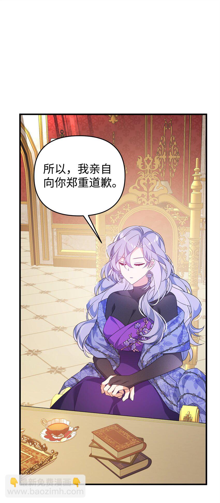 34 二皇子(1/2)-第34话