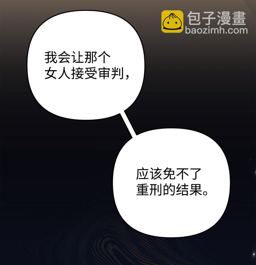 34 二皇子(1/2)-第34话