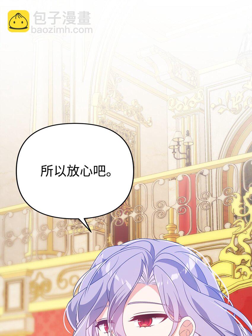 34 二皇子(1/2)-第34话